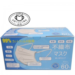 [JHPIA+KAKEN測試認證] 日本華榮事業 99%VFE 立體口罩 （白色/成人尺寸）60個/盒